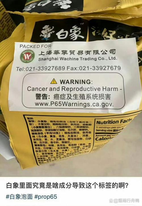 面饼现活蚁,销售过期面,光环下的安全黑洞